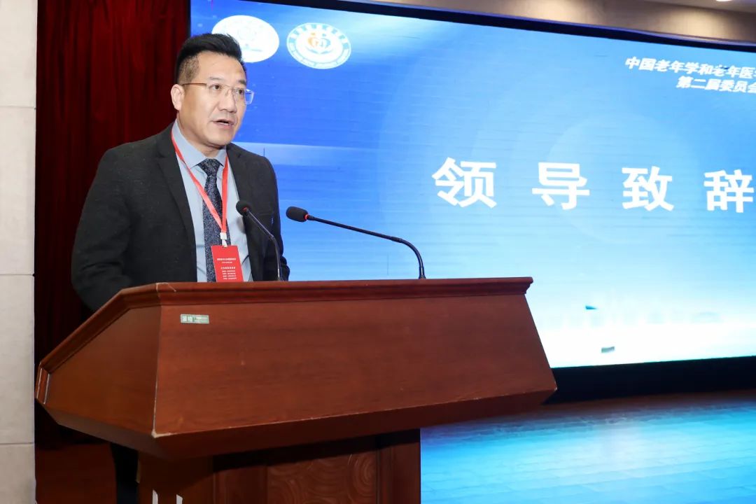 老年医学会评估分会12.jpg