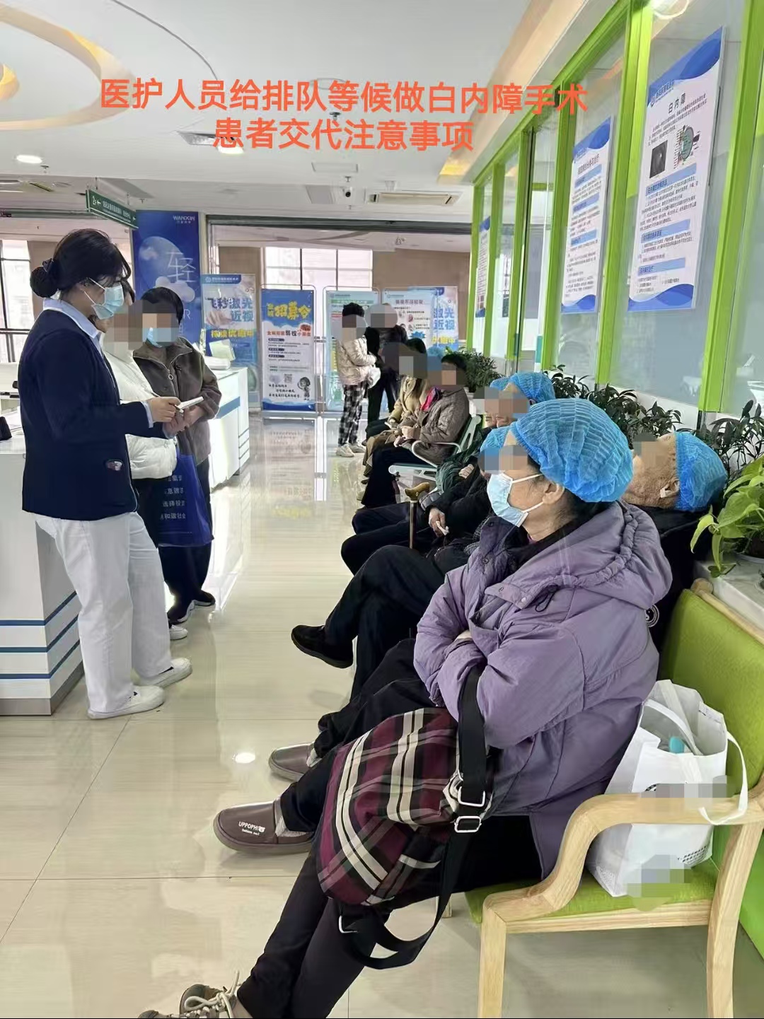 守护清晰视界，从一场温暖的白内障诊疗开始