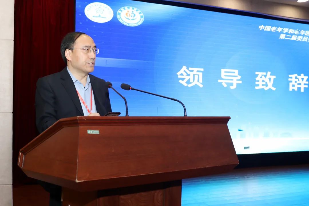 老年医学会评估分会14.jpg
