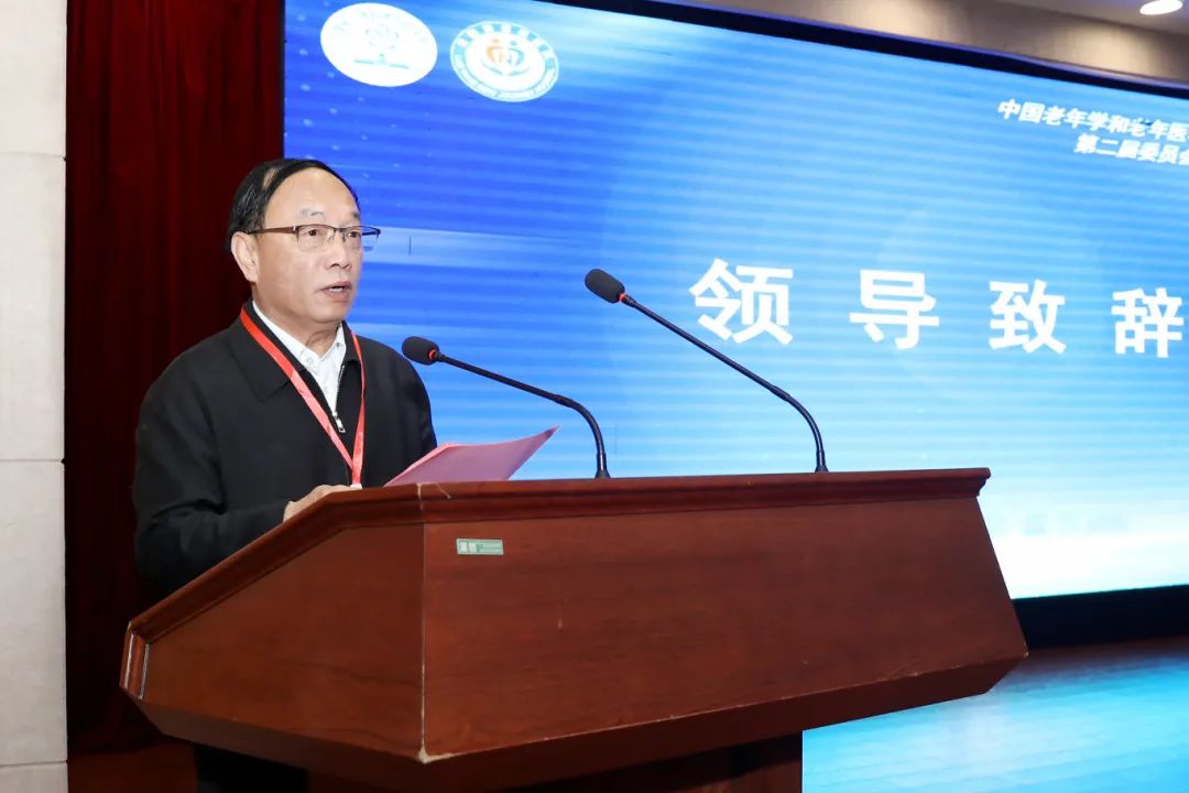 老年医学会评估分会7.jpg