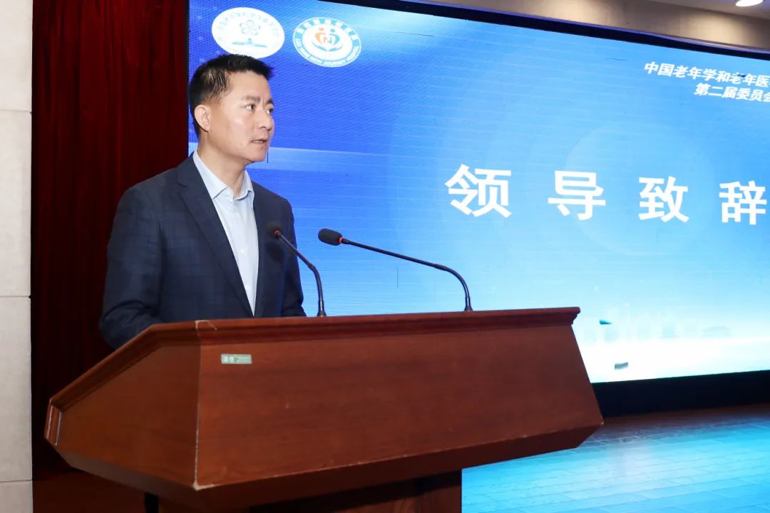 老年医学会评估分会10.jpg