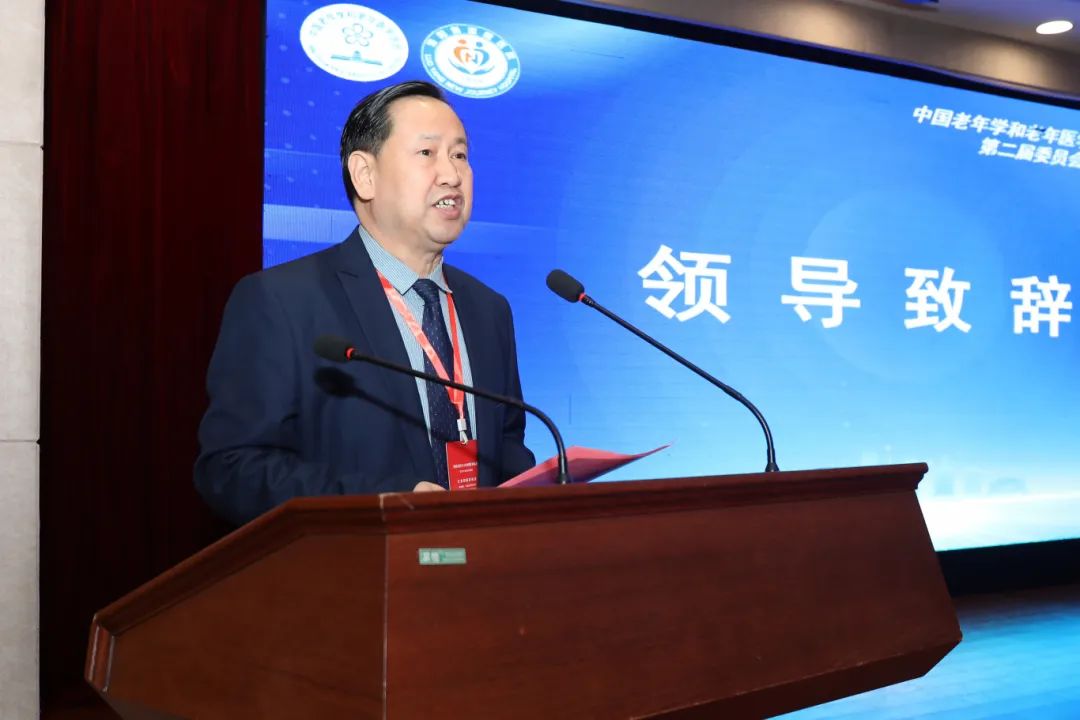 老年医学会评估分会4.jpg