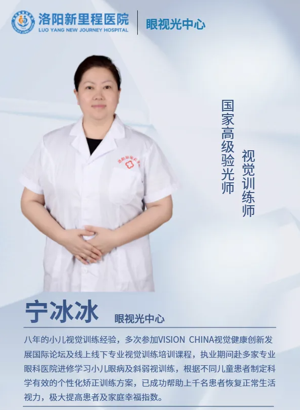 斜视很难自愈！这样干预，视力可以趋于正常……