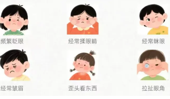 这个年龄段是近视暴涨危险期！这些信号家长千万别忽略