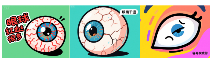 隐形眼镜**配戴指南：让美丽与健康同行