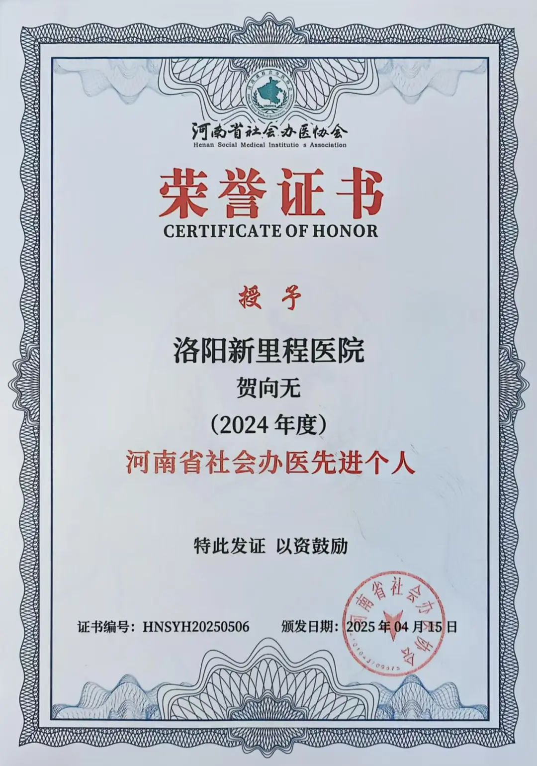 微信图片_2025-07-18_163936_973.jpg